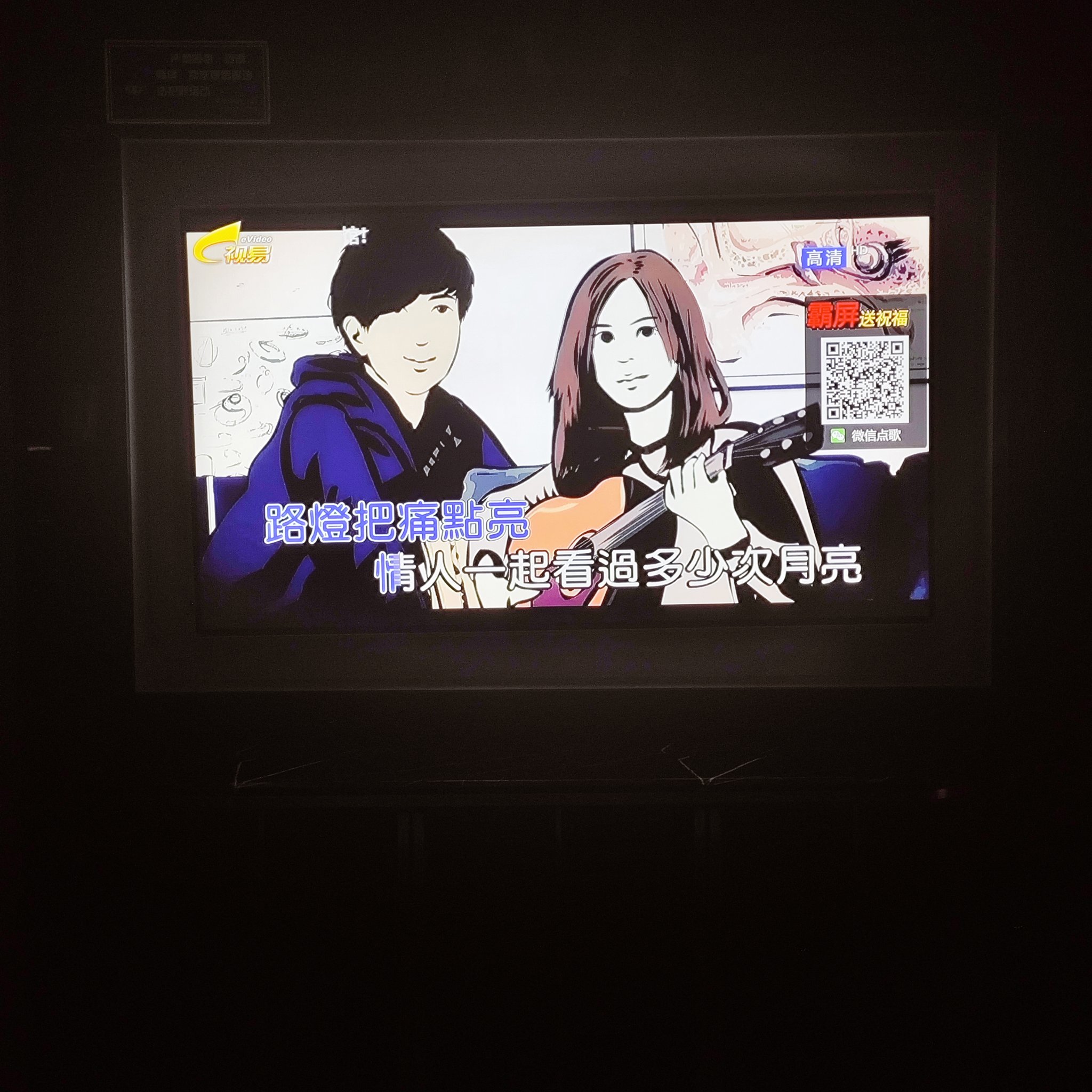 池州商务ktv创新商务ktv模式-东至县ktv预订